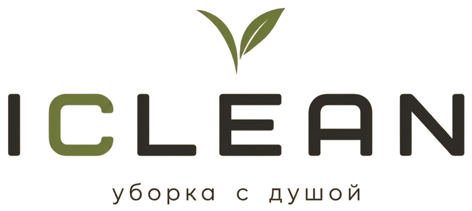 ICLEAN — уборка с душой